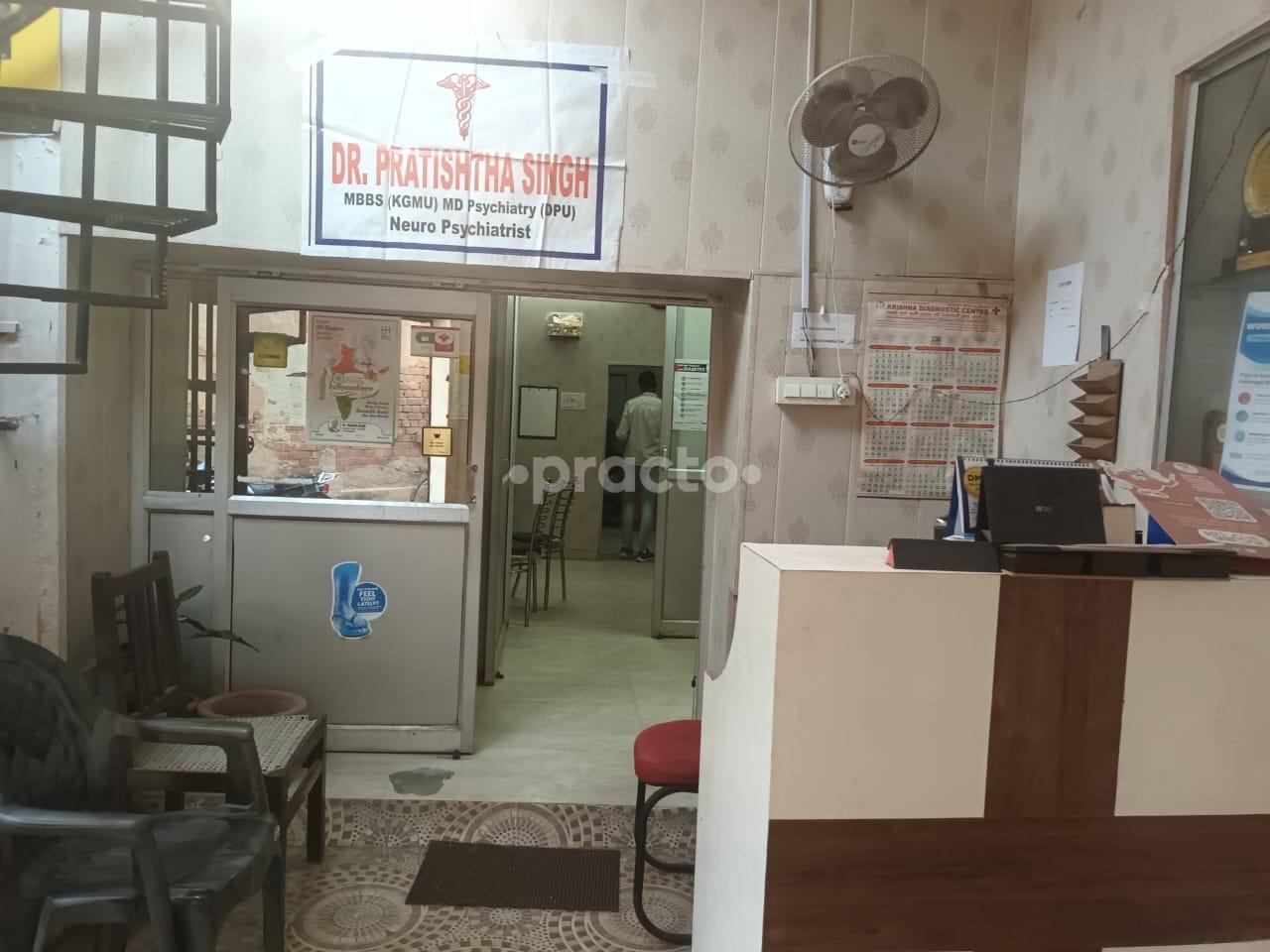 Reception Area at Krishna Ashish Mind Care Omicron I Greater Noida