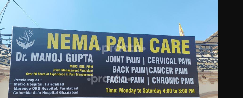 Nema Pain and Cancer Care Centre Sector 28 Faridabad