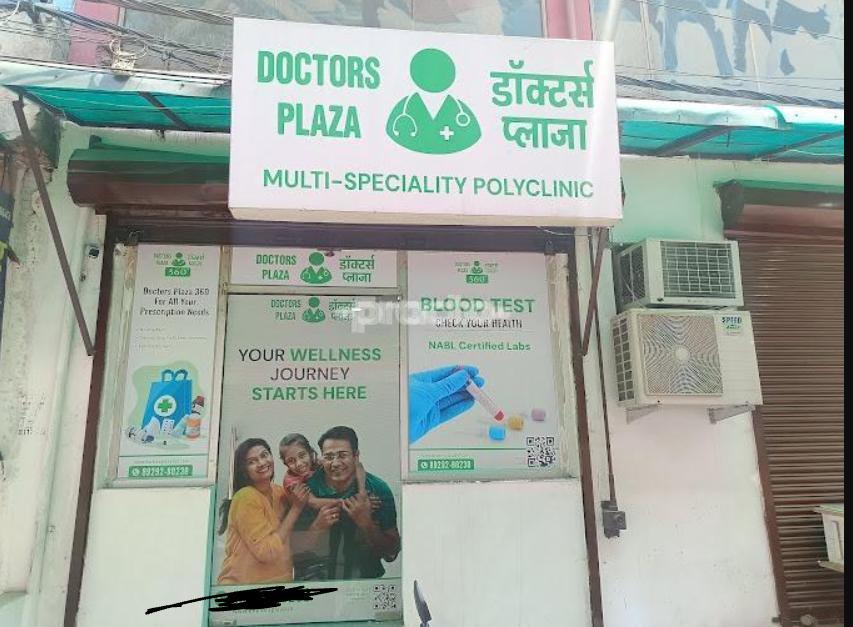 Doctors Plaza Uttam Nagar Delhi