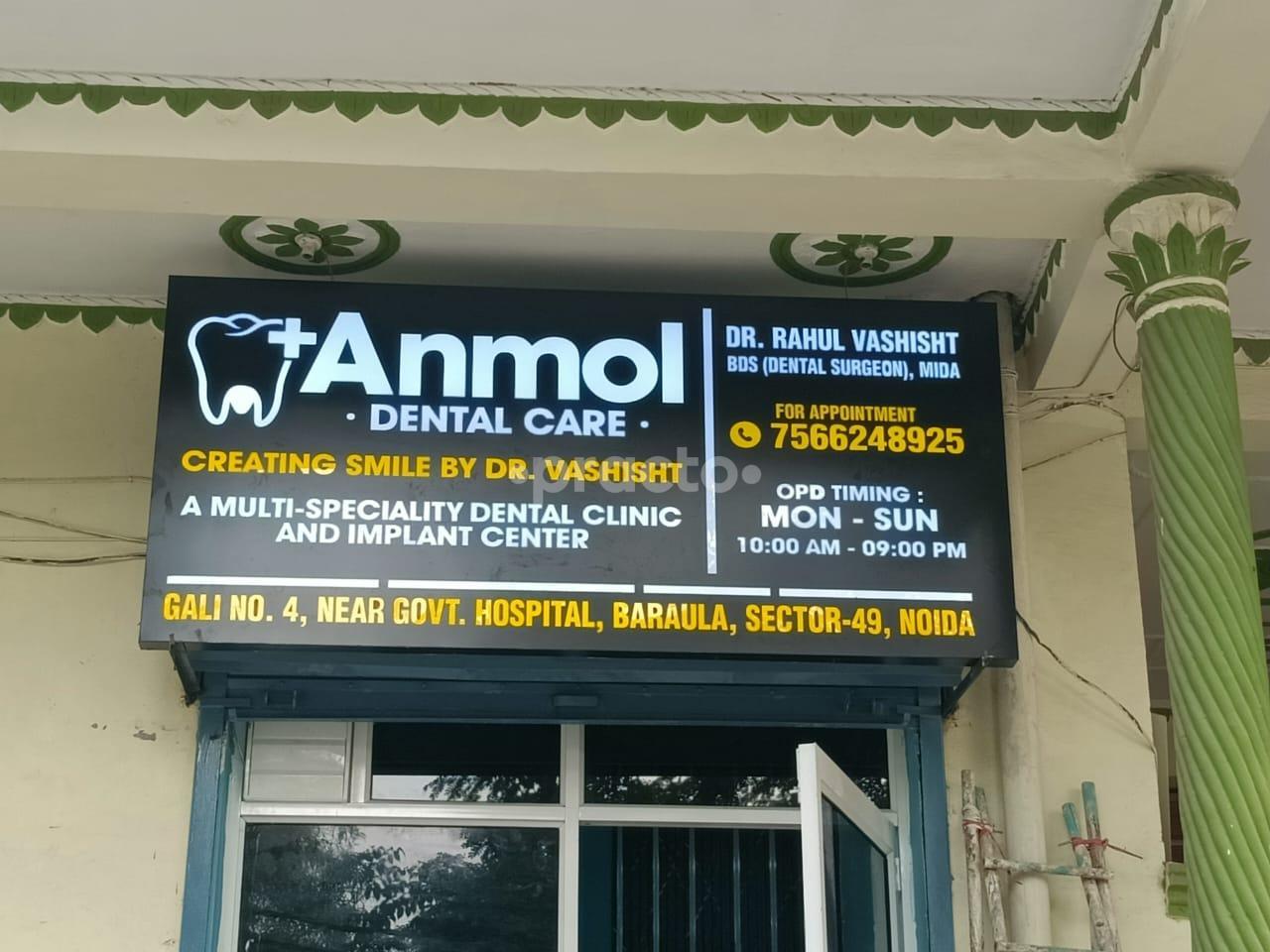 Anmol Dental Care