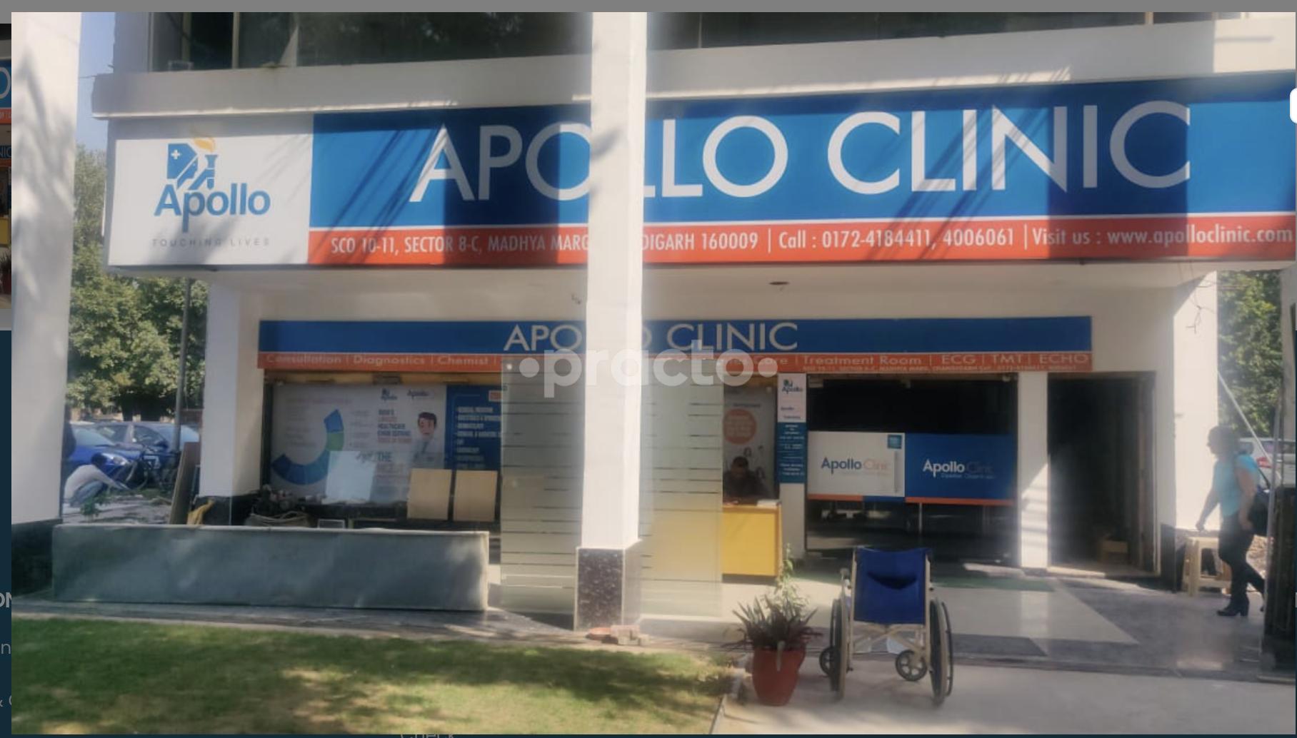 Outside Area at Apollo Clinic Sector 8C Chandigarh