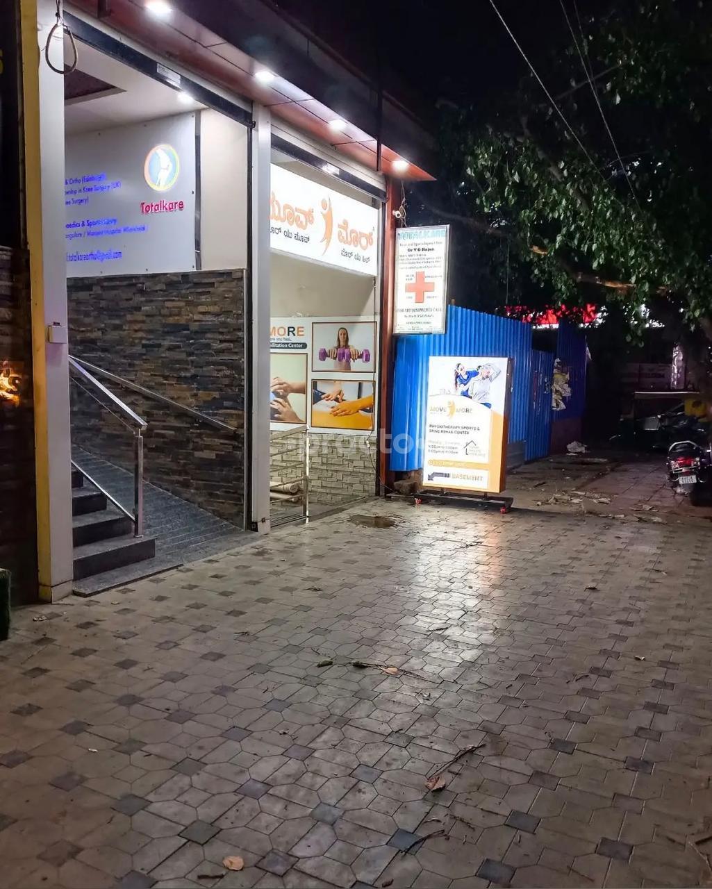 Outside Area at Move More Physiotherapy and Sports injury Spine Rehabilitation centre Kammana Halli Bangalore