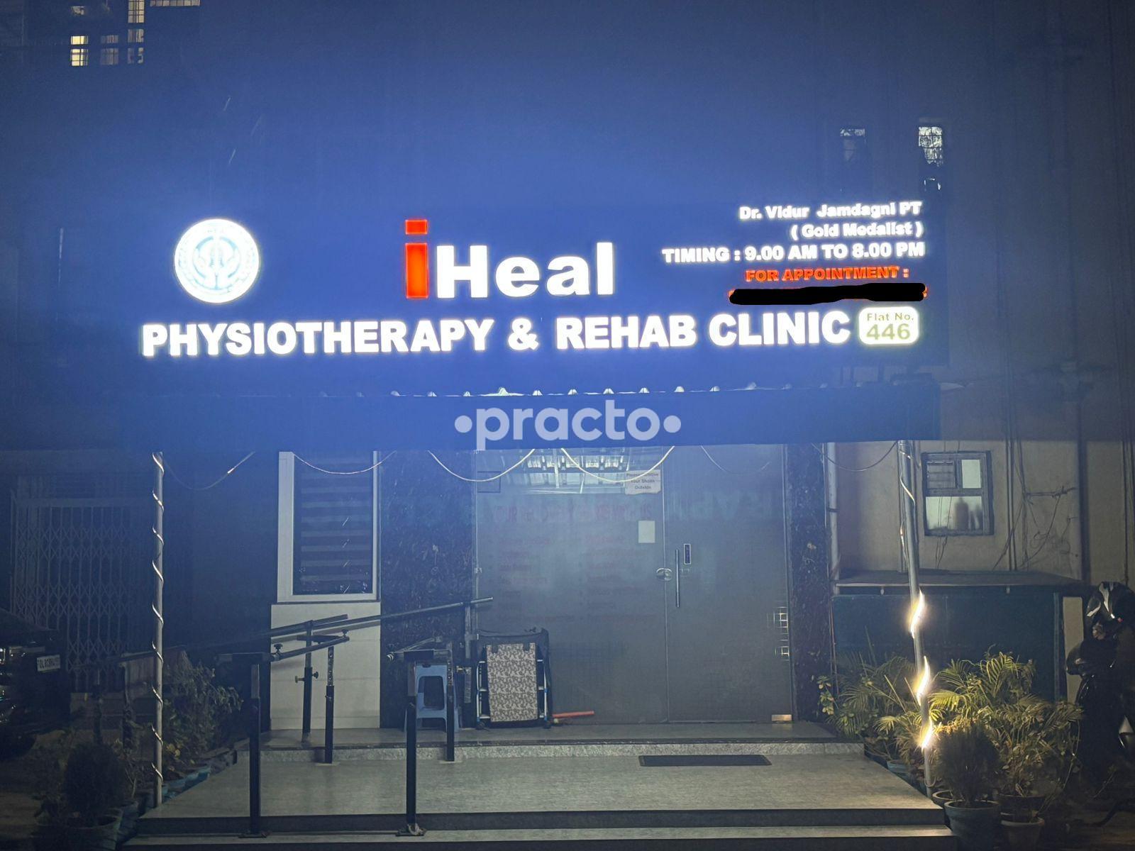 Entrance at iHeal Physiotherapy And Rehab Clinic Dwarka Delhi