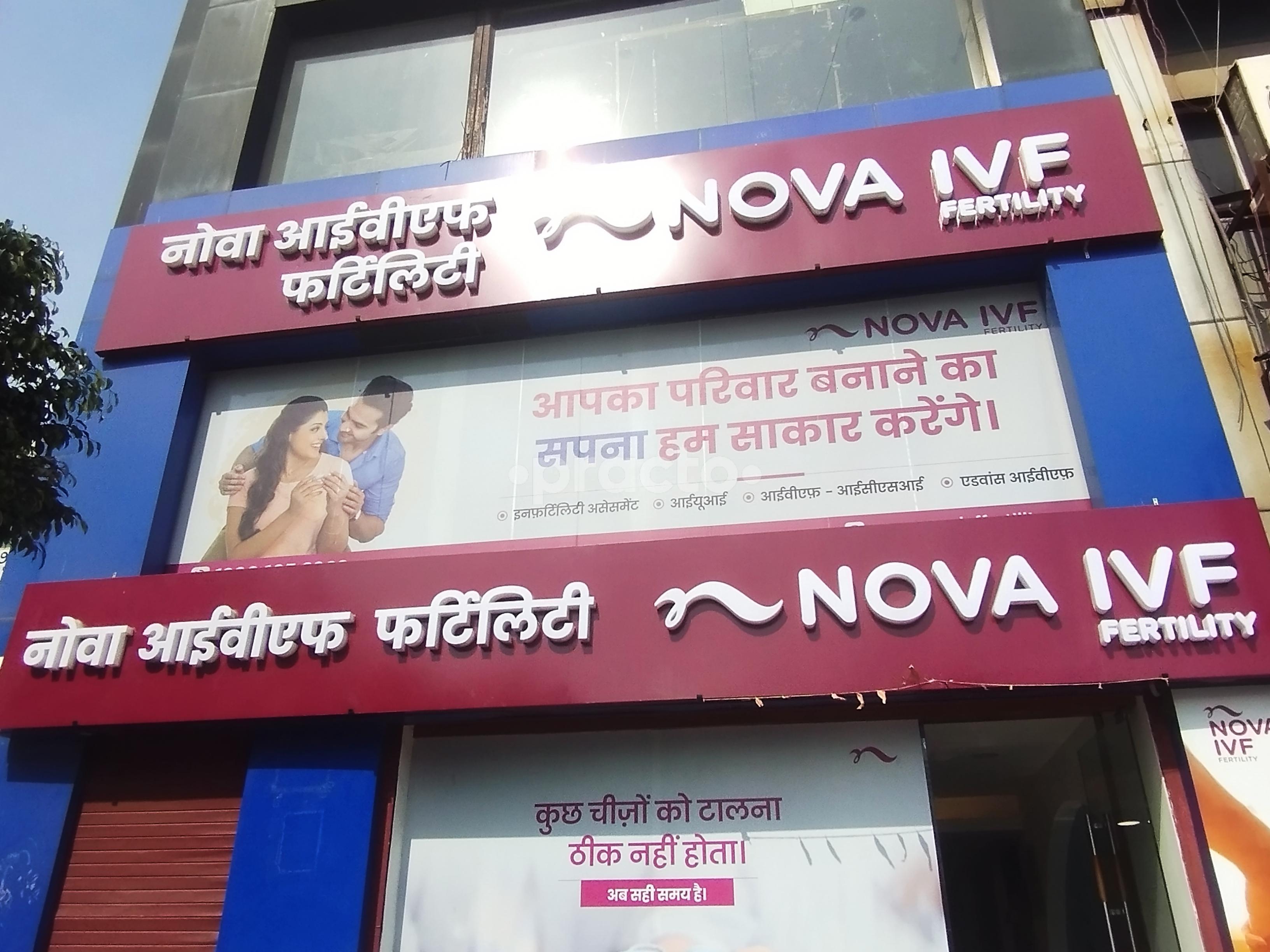 Nova IVF Fertility Sector 18 Noida