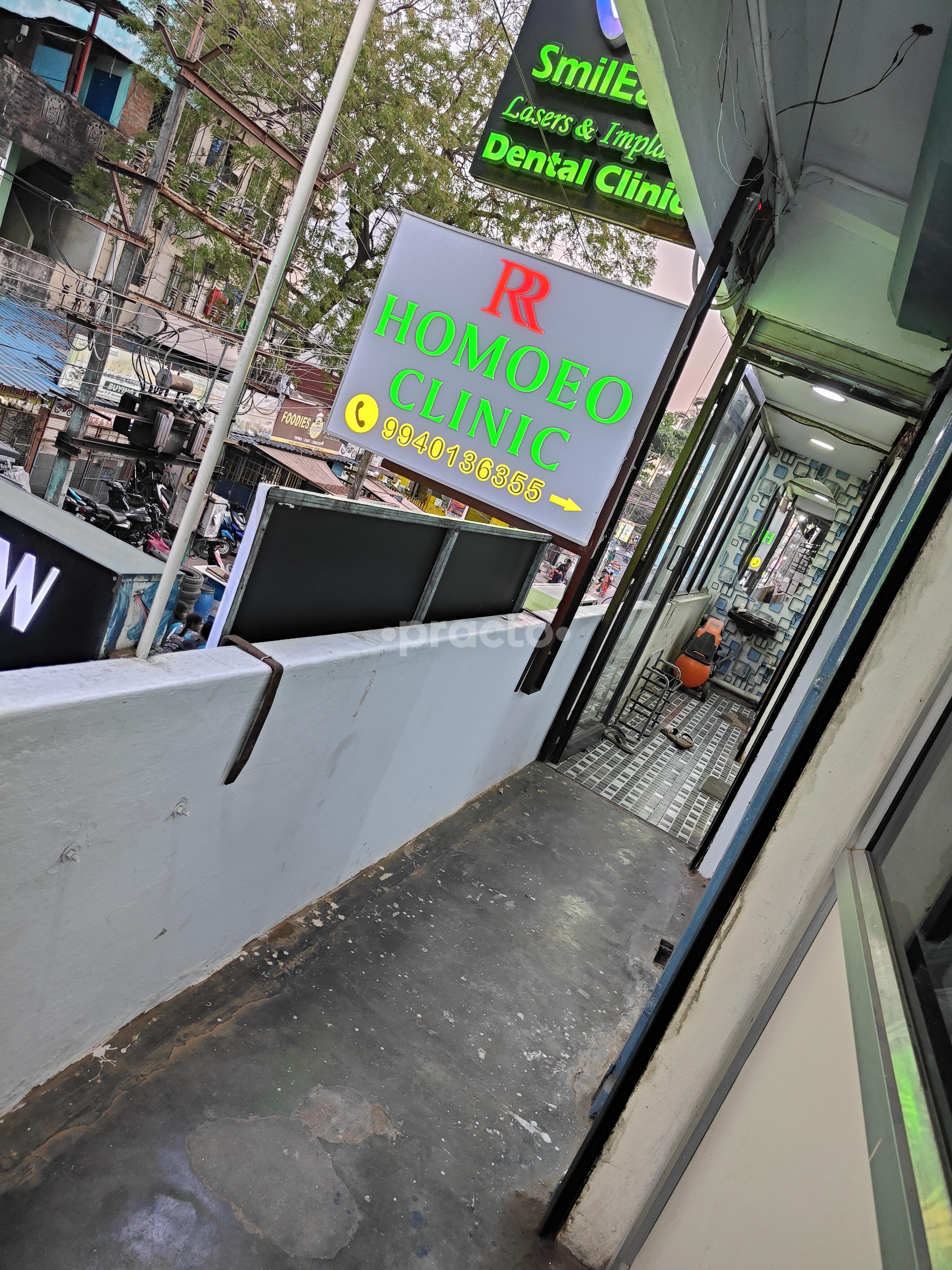 Outside Area at RR Homoeo Clinic Pallavaram Chennai