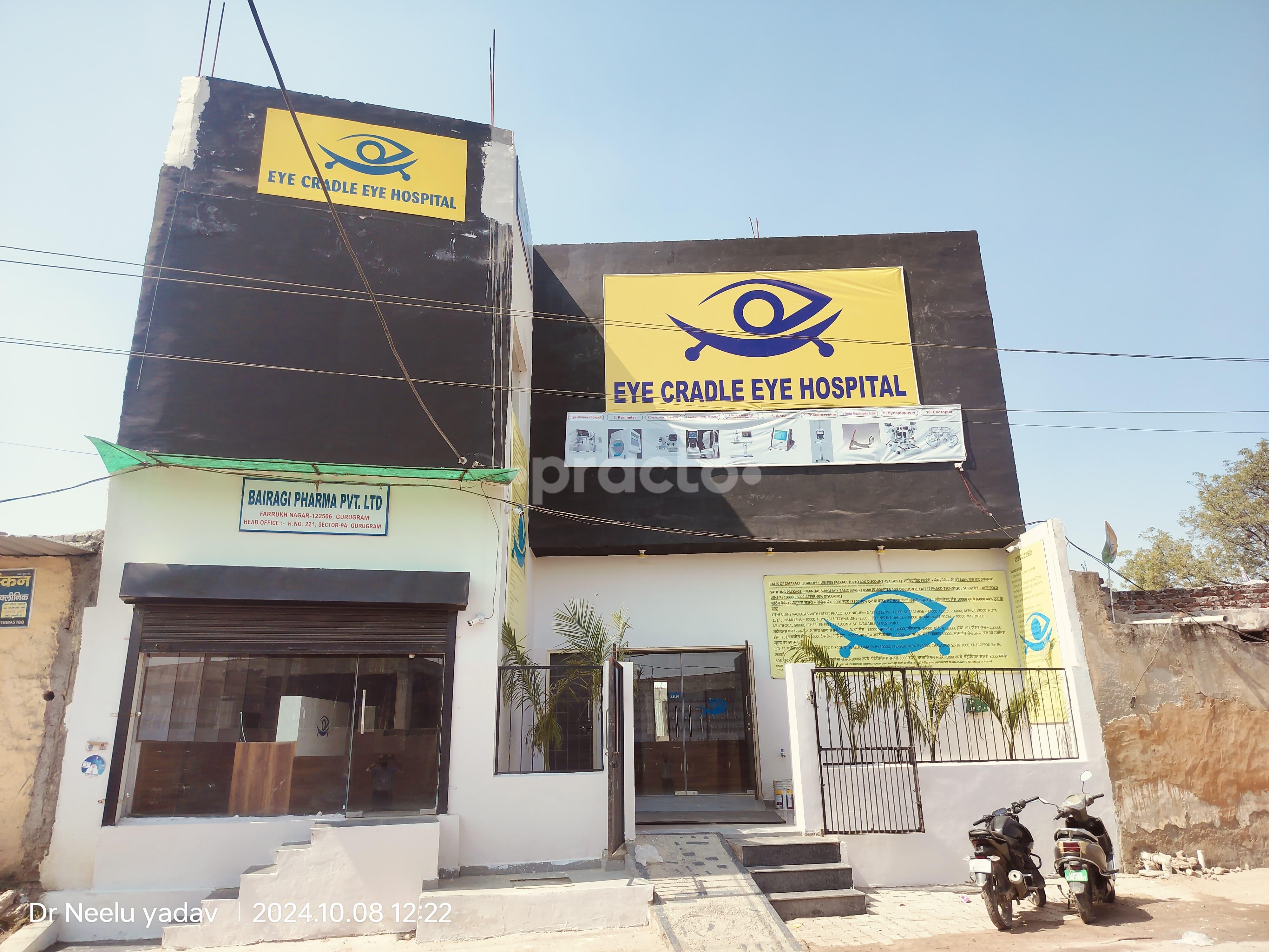 Outside Area at Eye Cradle Eye Hospital Sultanpur Gurgaon