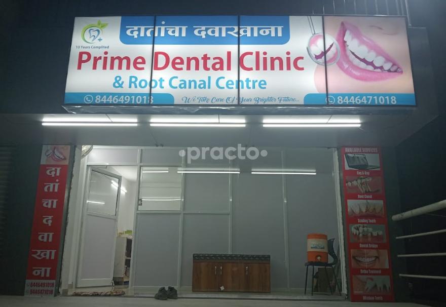 Prime Dental Clinic  Hinjewadi Pune