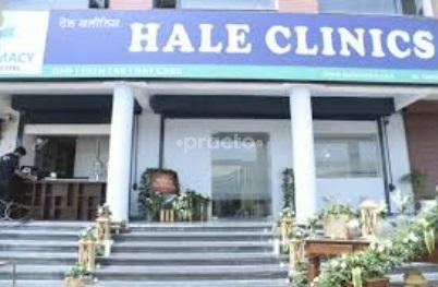 Outside Area at Hale Clinic Sector- 78 Mohali