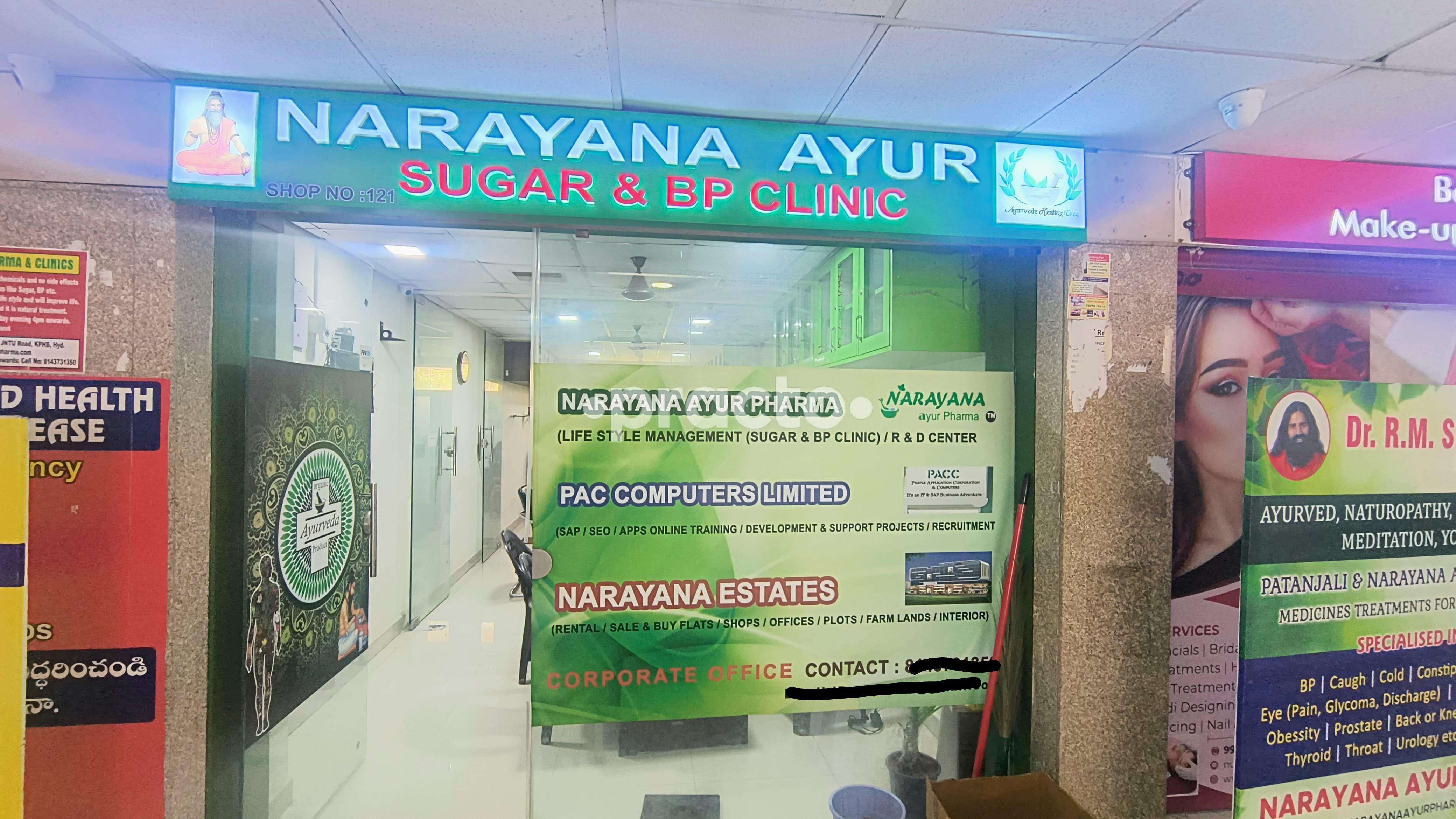 Narayana Ayur Clinic KPHB Hyderabad