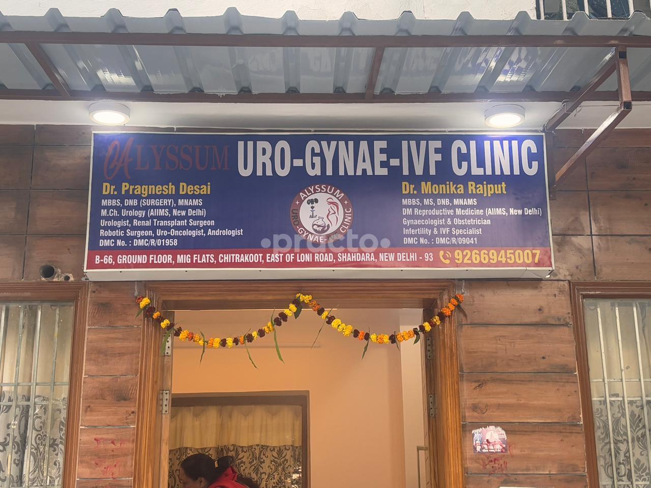 Outside Area at Alyssum Uro-Gynae-IVF Clinic Shahdara Delhi