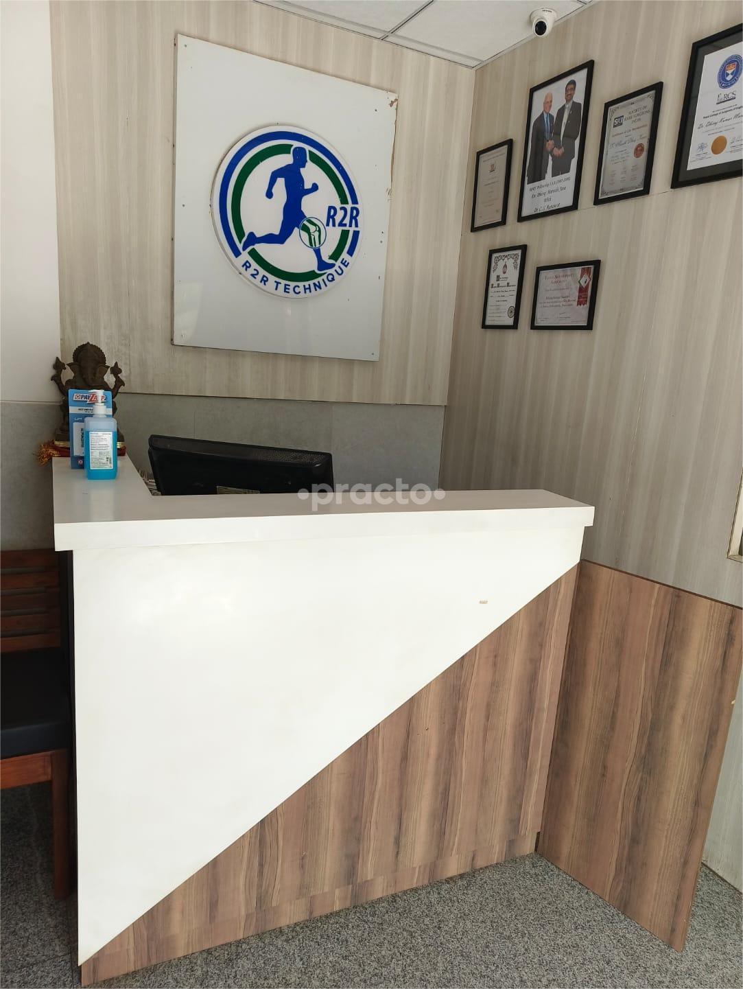 Reception Area at Race Knee Clinic Ambawadi Ahmedabad
