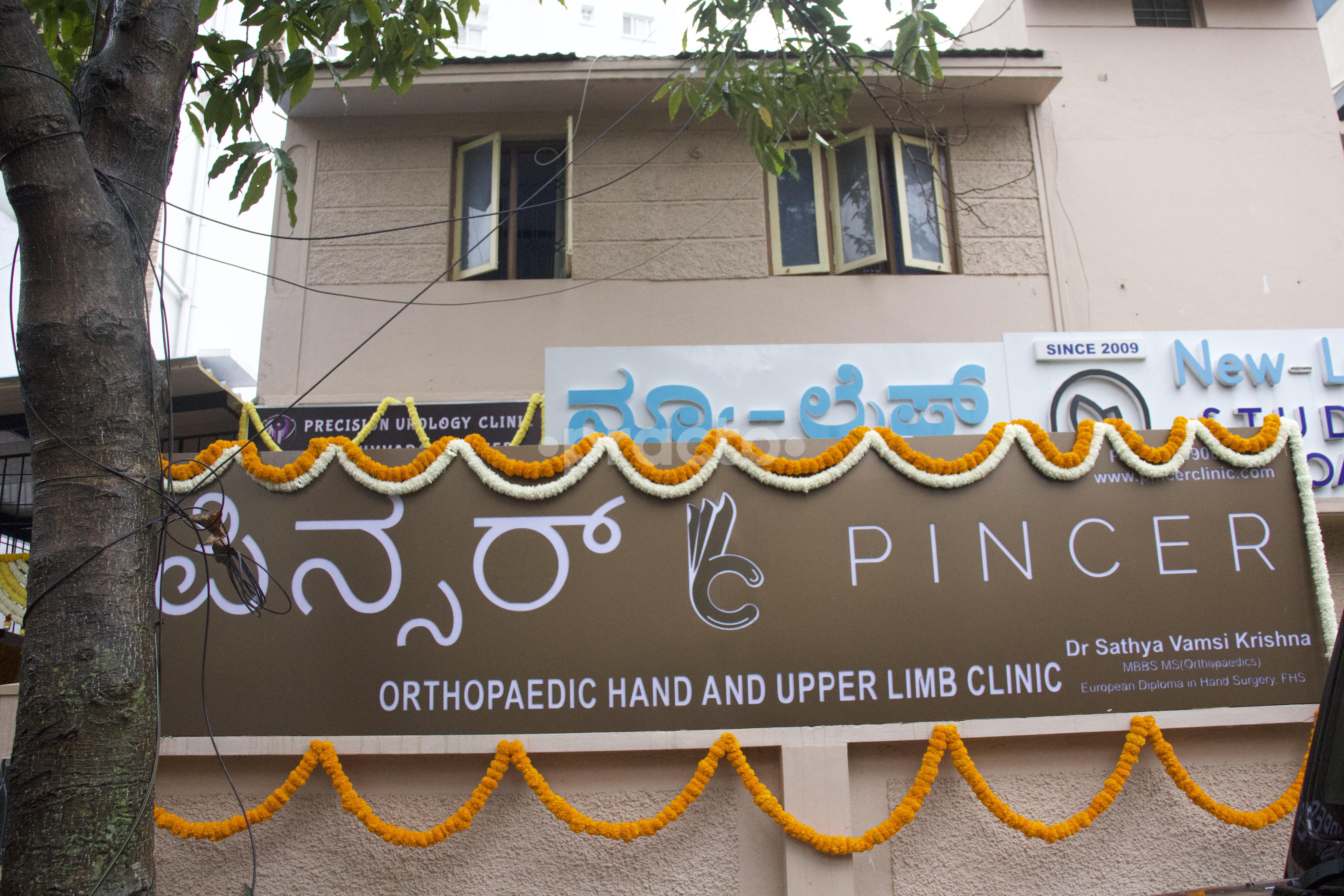 Outside Area at Pincer Orthopaedics Hand and Upper Limb Clinic HRBR Layout Bangalore