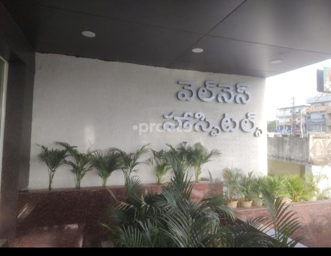 Reception Area at Wellness Hospital Sangareddy Hyderabad