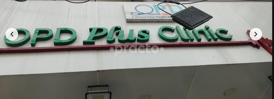 OPD Plus Clinic Dabrivillage Delhi