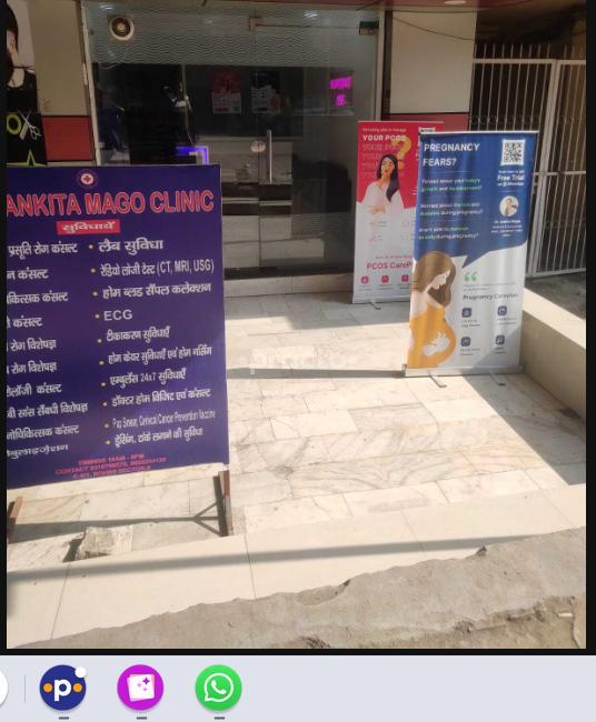 Outside Area at Ankita Mogo Clinic Patna University Patna