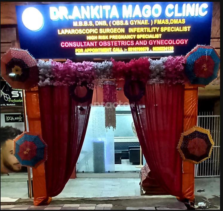 Outside Area at Ankita Mogo Clinic Patna University Patna