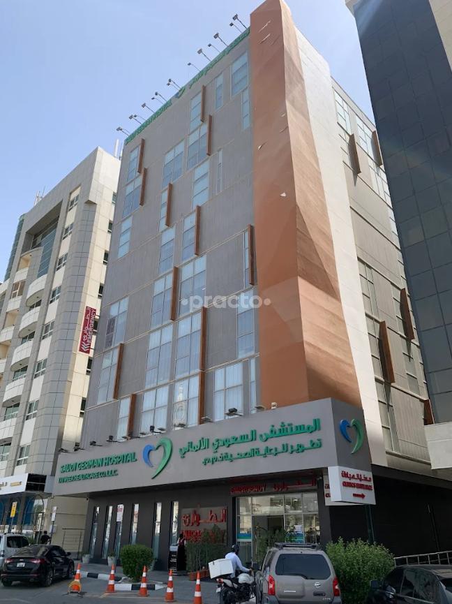 Saudi German Hospital Sharjah Al Qasimiah SHARJAH