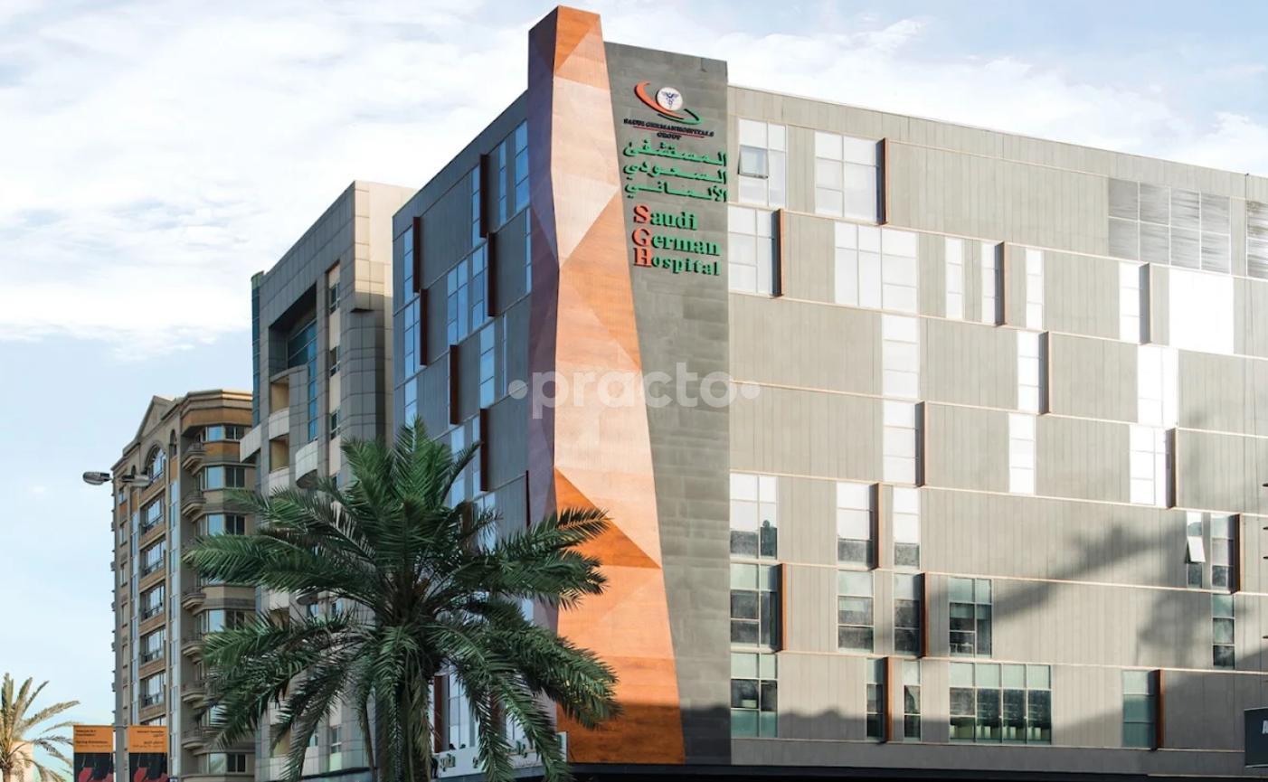 Saudi German Hospital Sharjah Al Qasimiah SHARJAH