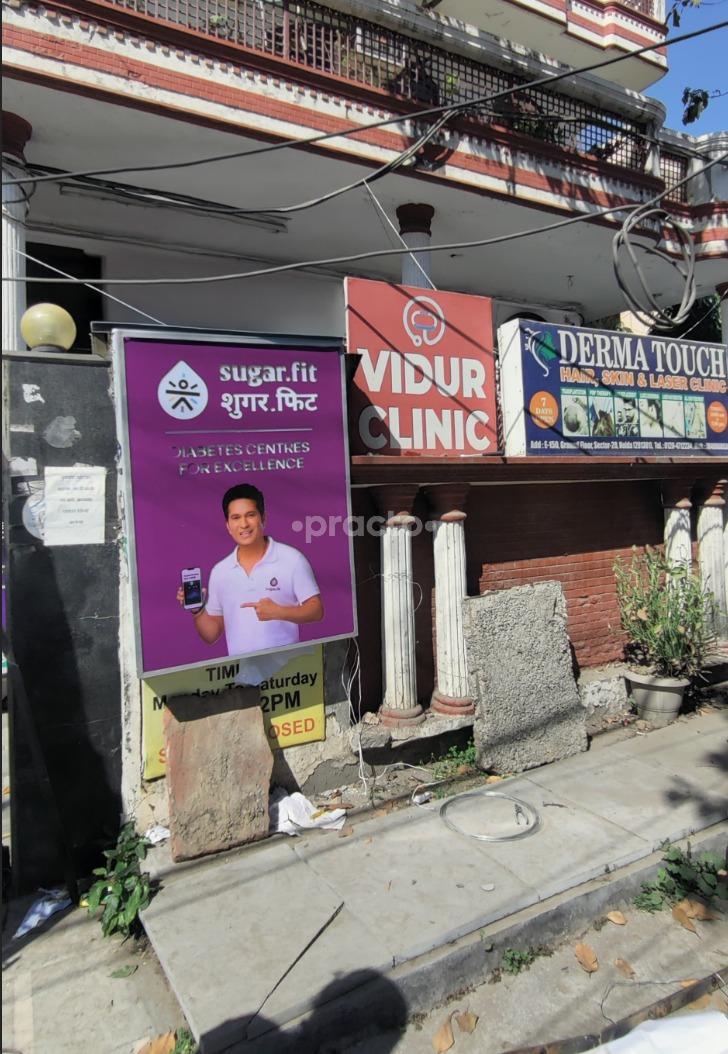 Outside Area at Sugar.fit Diabetes Centre For Excellence Omicron I Greater Noida