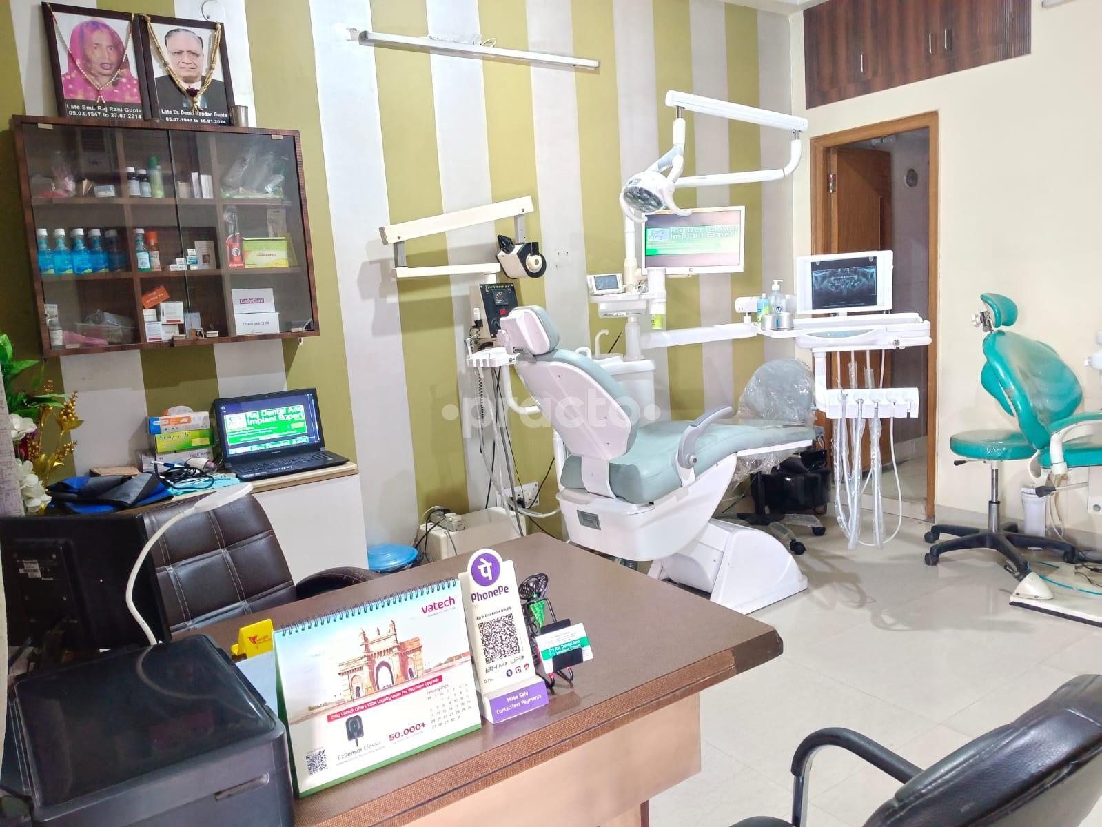 Equipment Area at Raj Dental And Implant Expert  Vasundhara Ghaziabad