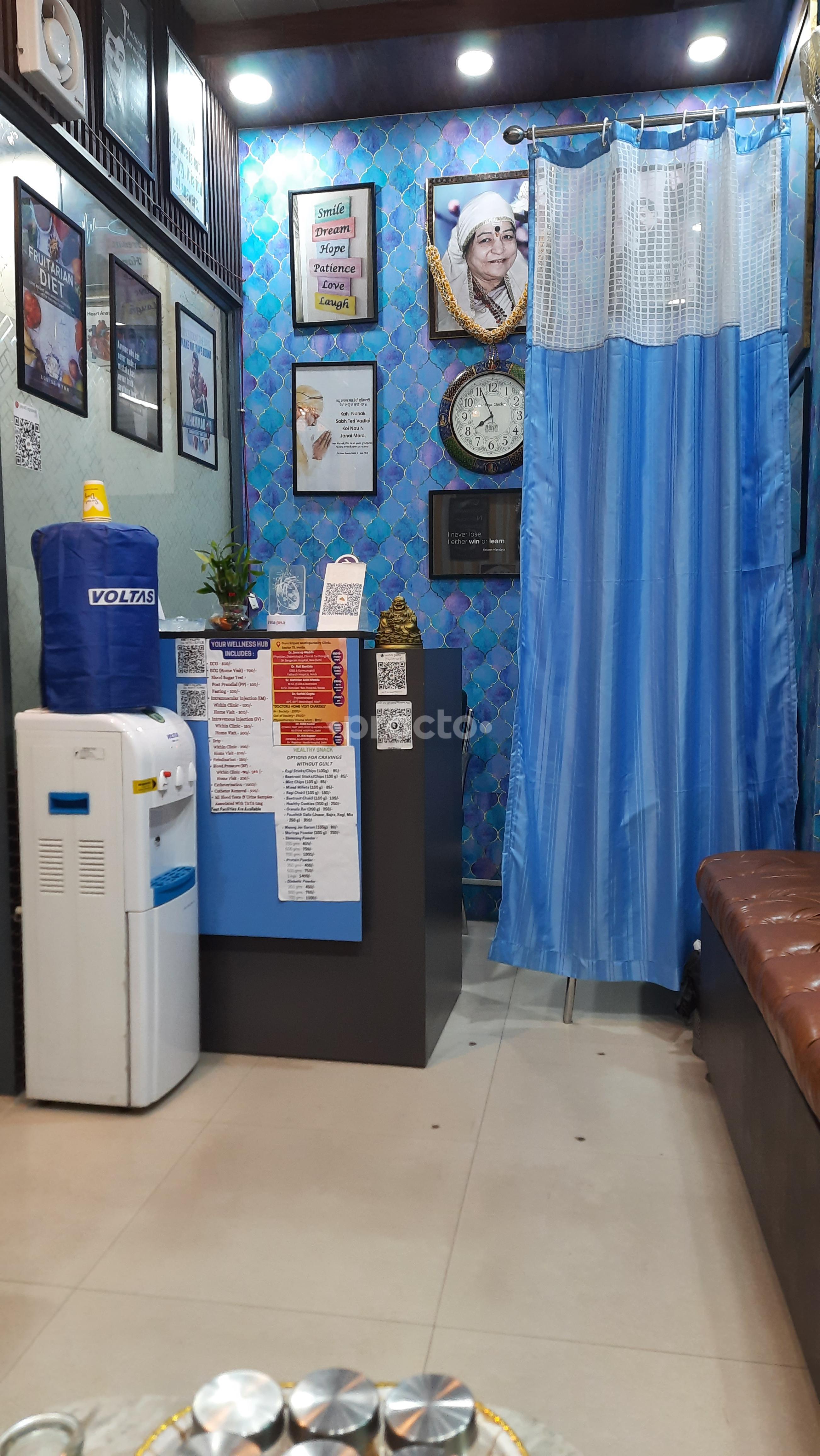 Reception Area at Guru Kripaa Multispeciality Wellness Centre Sector 78 Noida