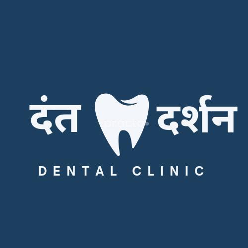 Danta Darshan Dental Clinic 