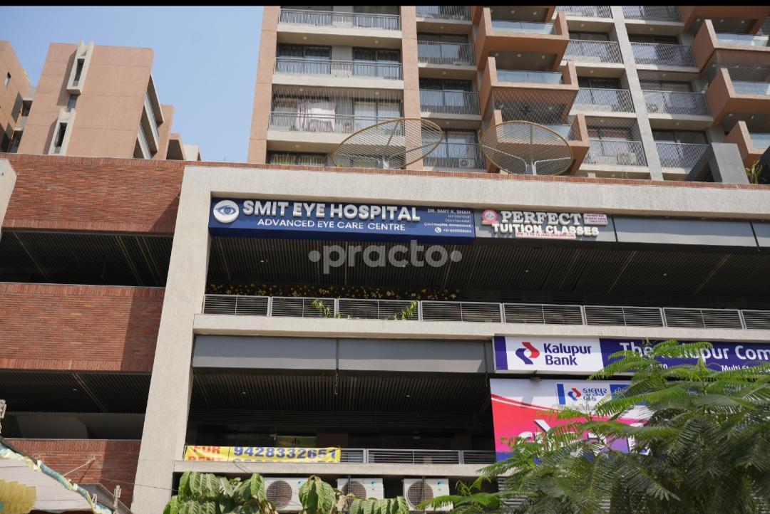 Outside Area at Smit Eye Hospital Gota Ahmedabad