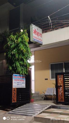 Outside Area at Sehat Health Care Clinic Sapna Sangeeta Indore