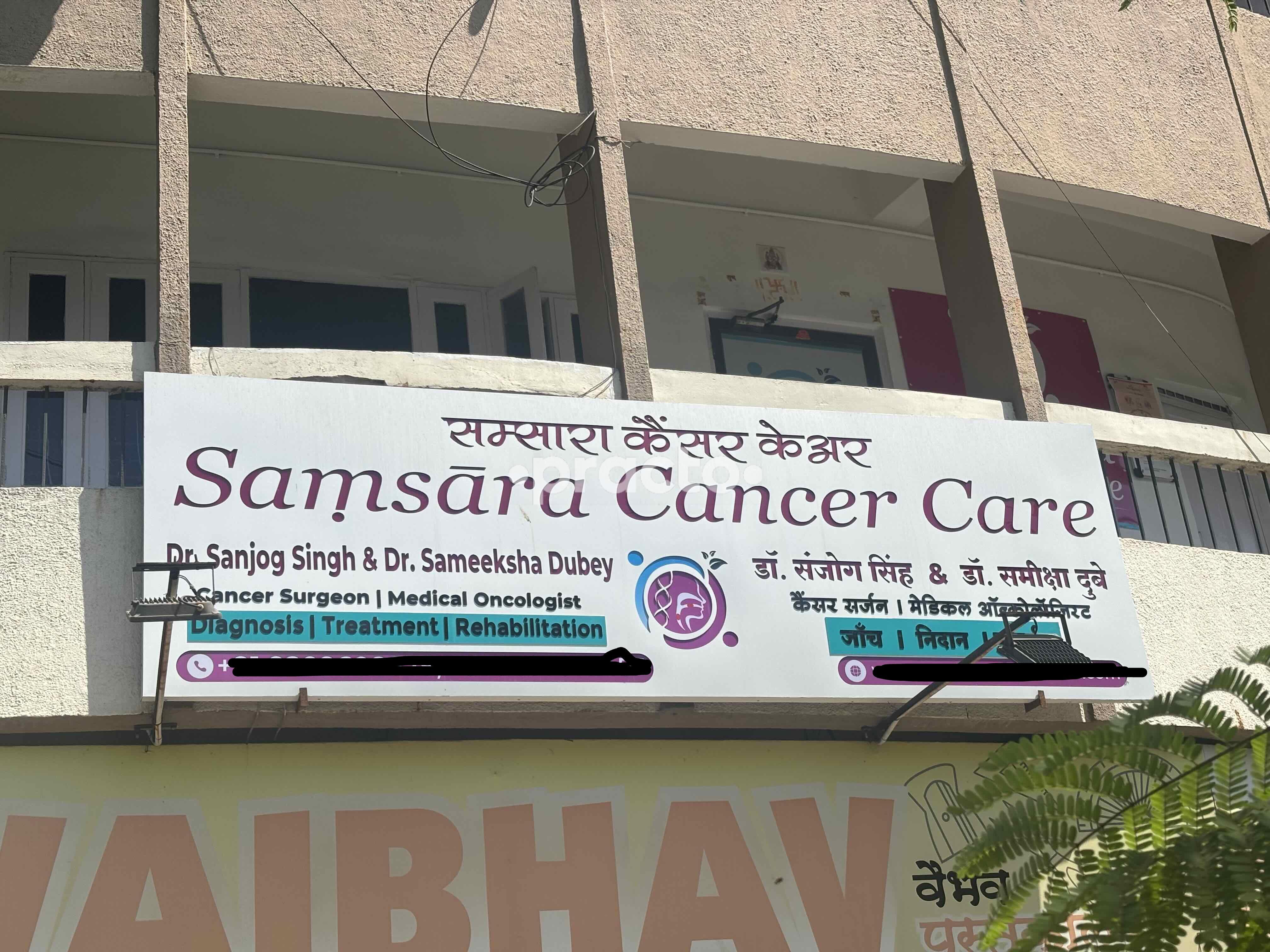 Samsara Cancer Care Laxmi Nagar Nagpur