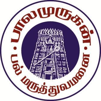 Balamurugan Dental Clinic