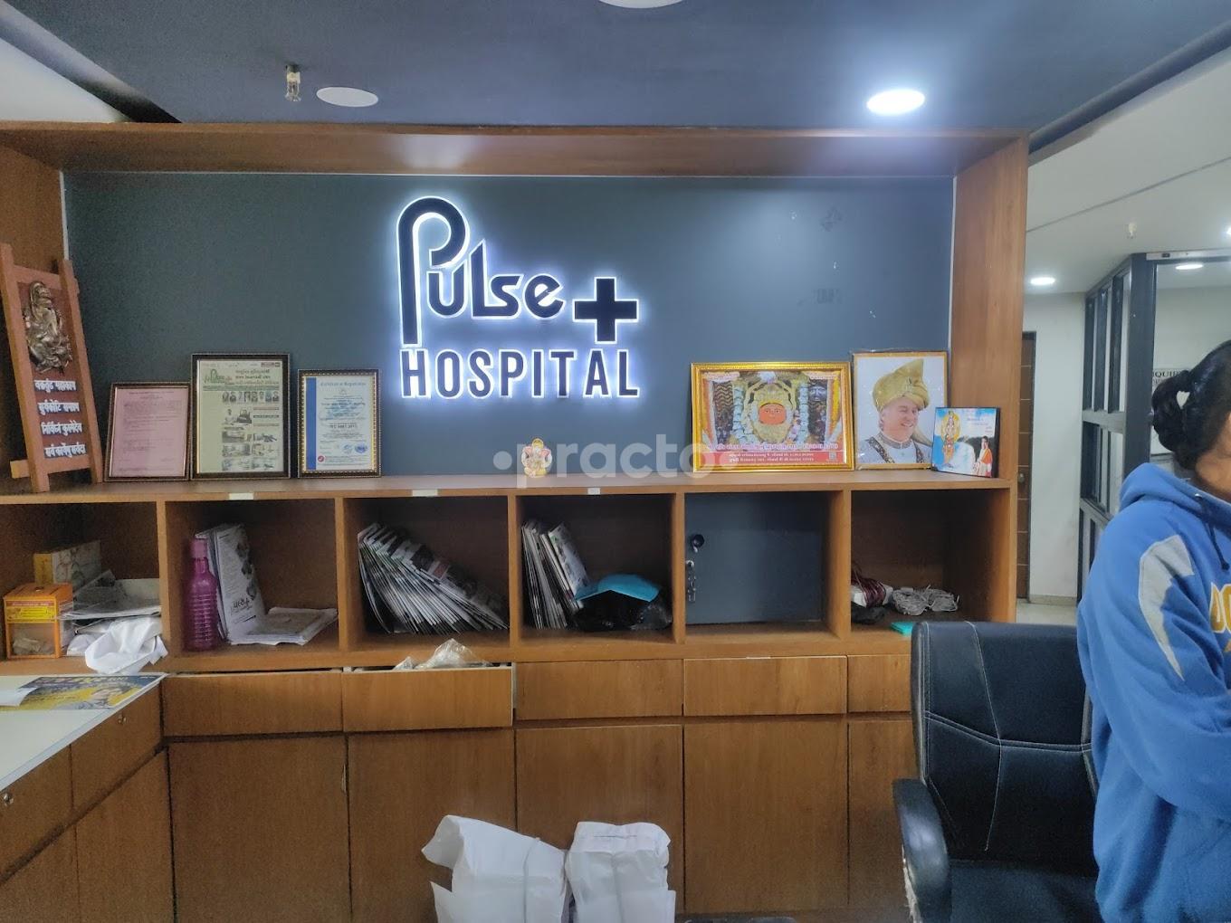 Reception Area at Pulse+ Hospital Railnagar Rajkot