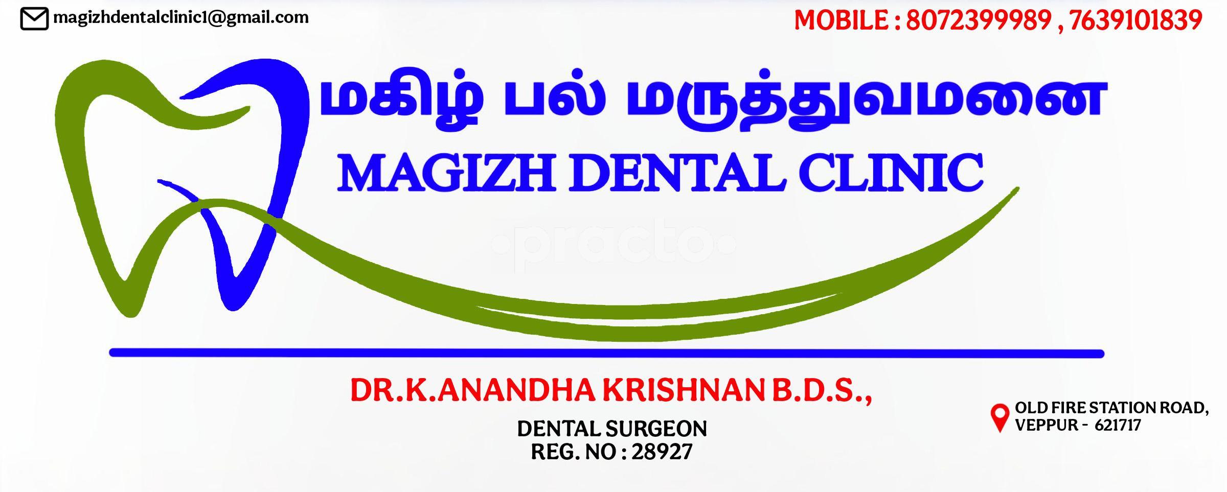 Magizh Dental Clinic