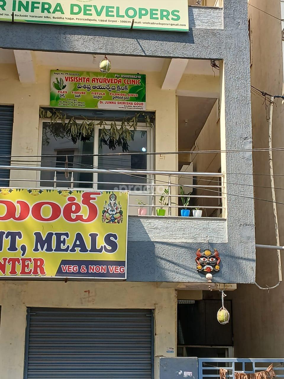 Outside Area at Visishta Ayurveda Clinic Peerzadiguda Hyderabad