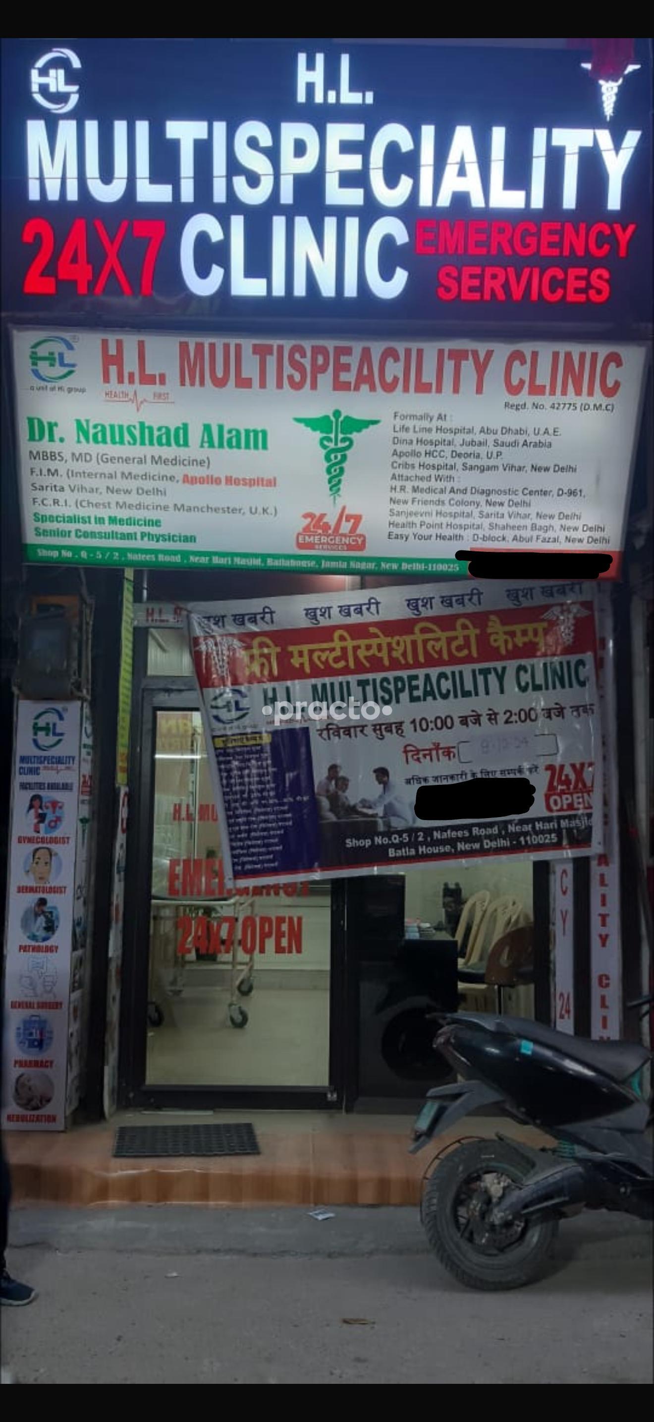 HL Multispeciality Clinic Okhla Delhi