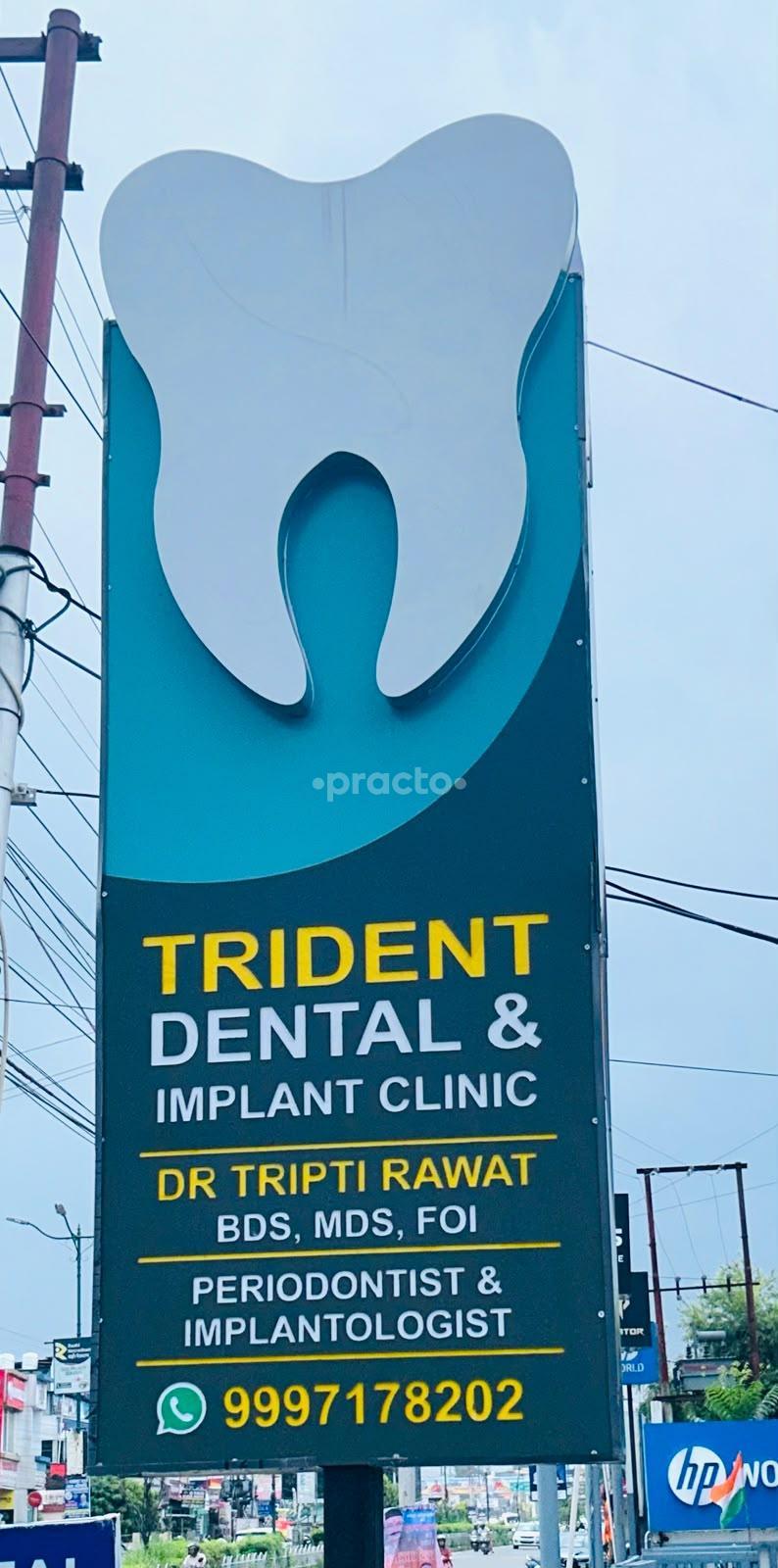 Trident Dental Clinic  Shastri Nagar Dehradun