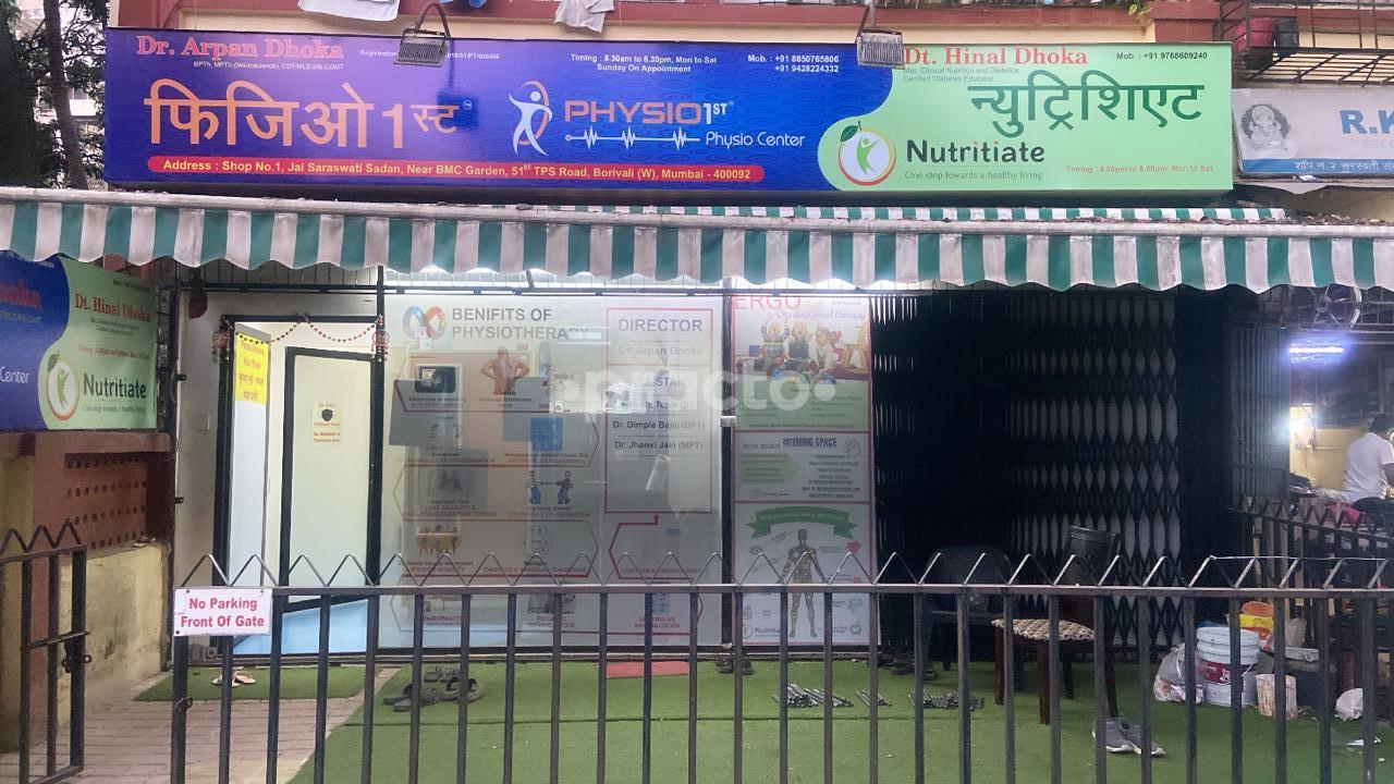 Outside Area at Nutritiate  Borivali West Mumbai