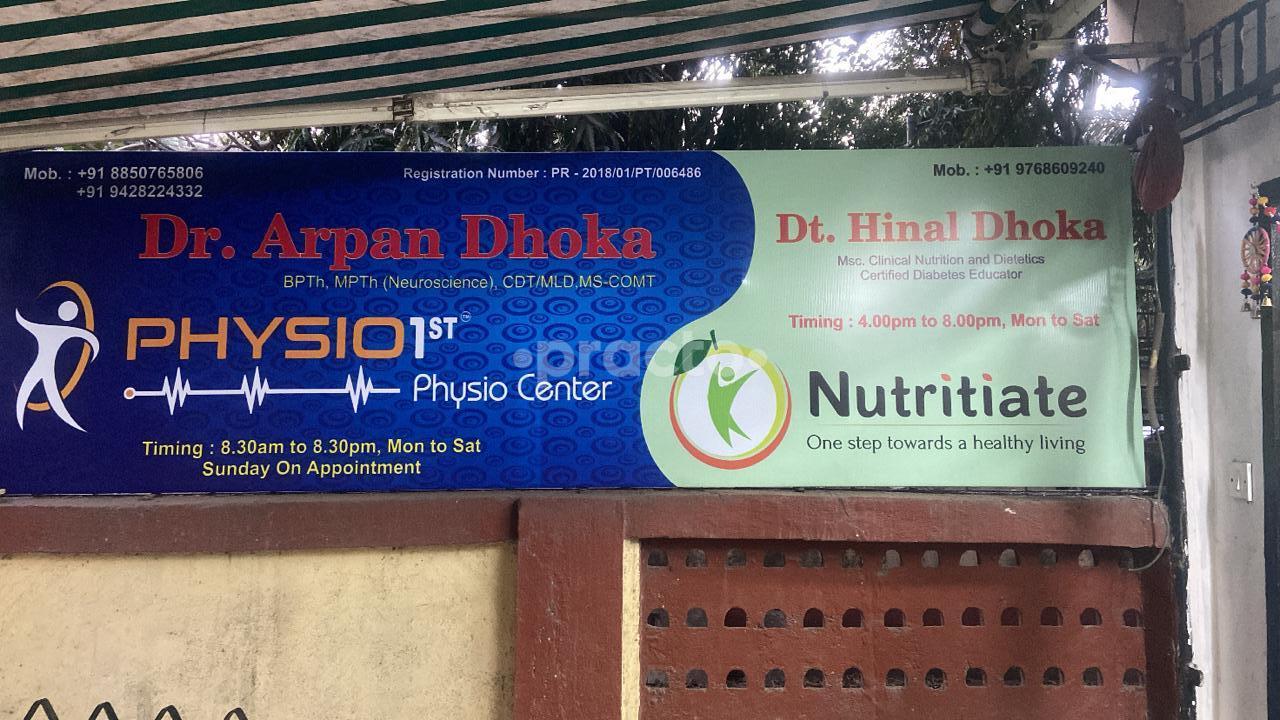 Outside Area at Nutritiate  Borivali West Mumbai