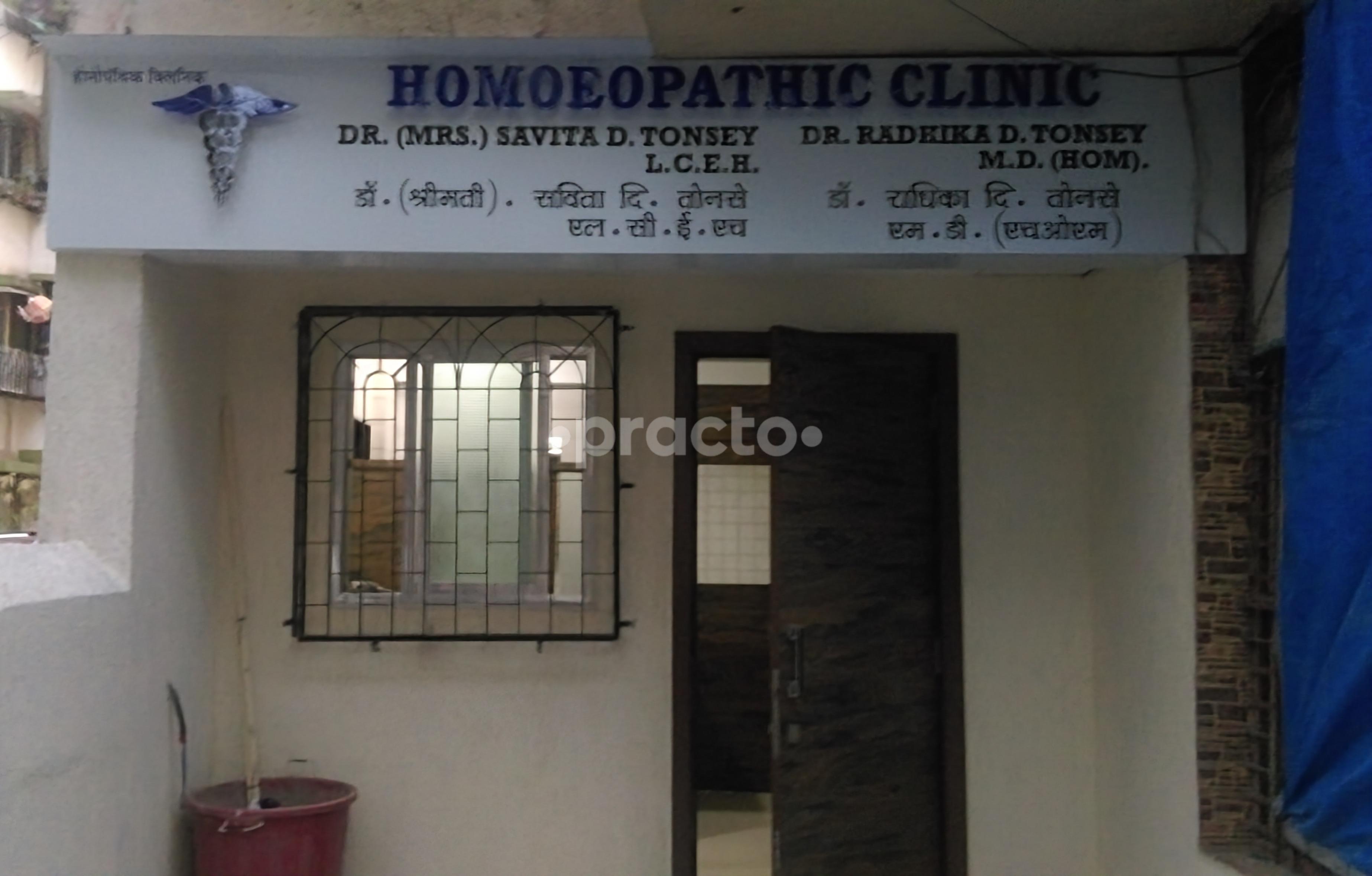 Homoeopathic Clinic Mahim Mumbai