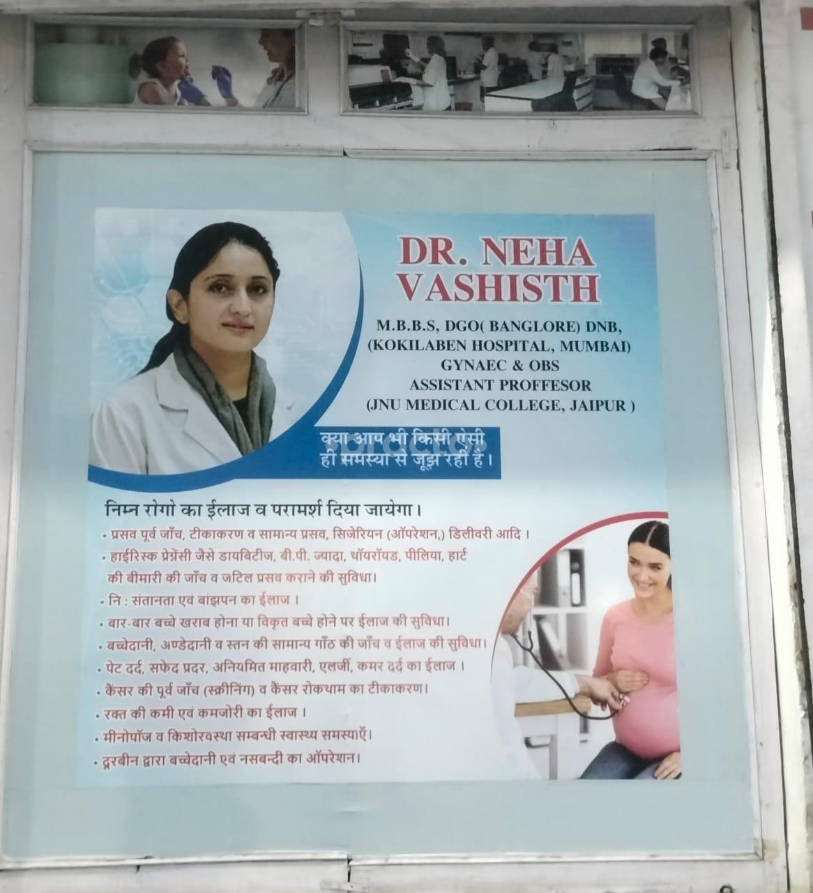 Reception Area at Femcare Clinic Tonk Phatak Jaipur