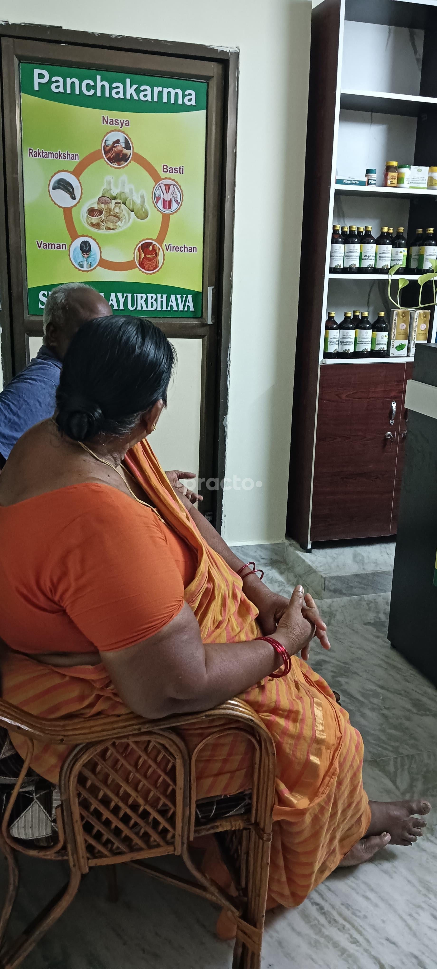 Waiting Area at Shree Aayurbhava Ayurveda Multi Speciality Hospital Christurajupuram Vijayawada