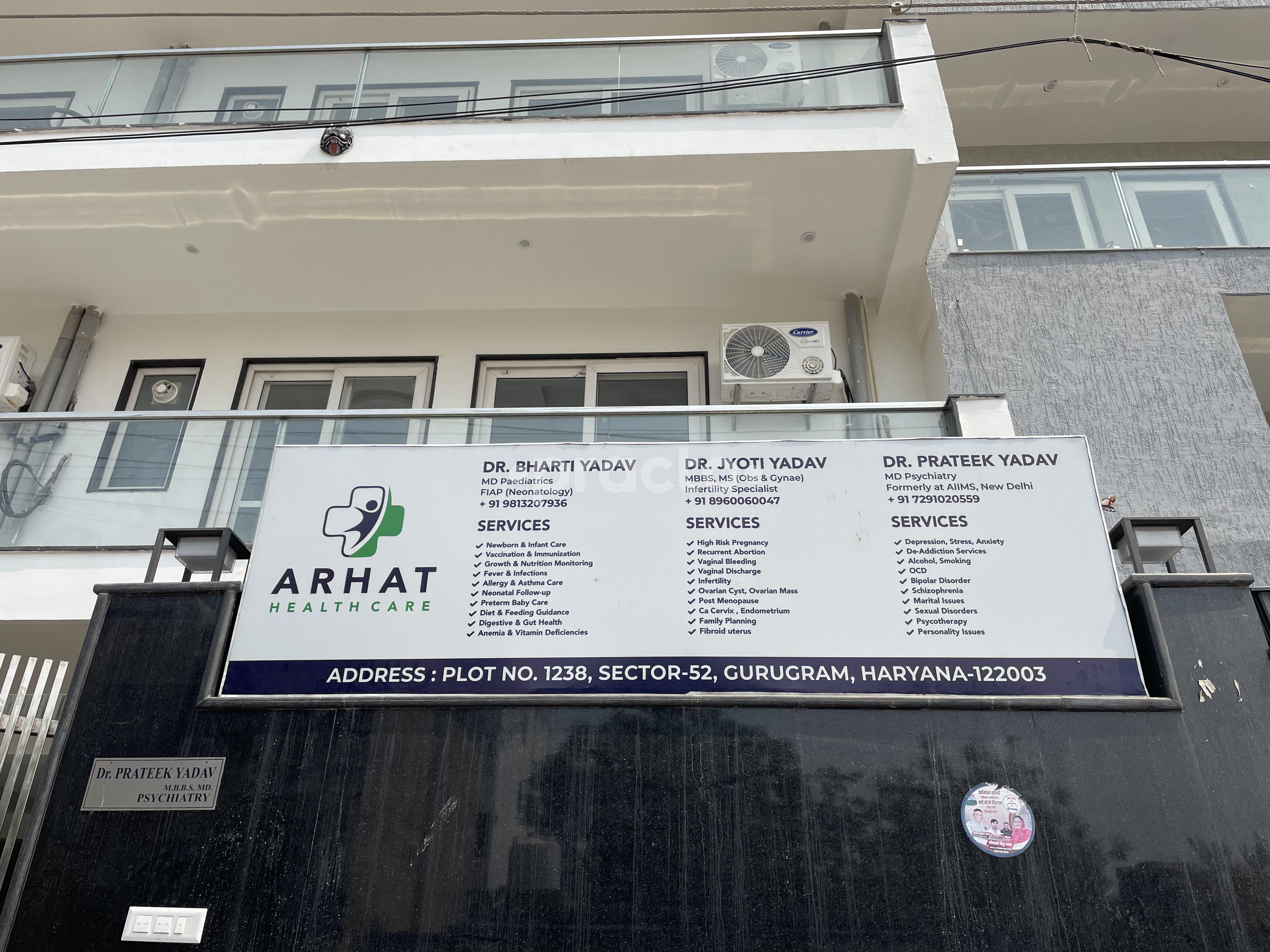 Outside Area at Arhat Healthcare Gurgaon Sector 52 Gurgaon