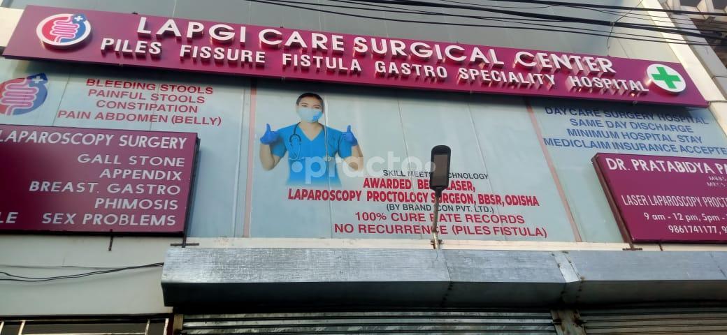 Outside Area at Lapgicare Surgical Center Chandrasekharpur Bhubaneswar