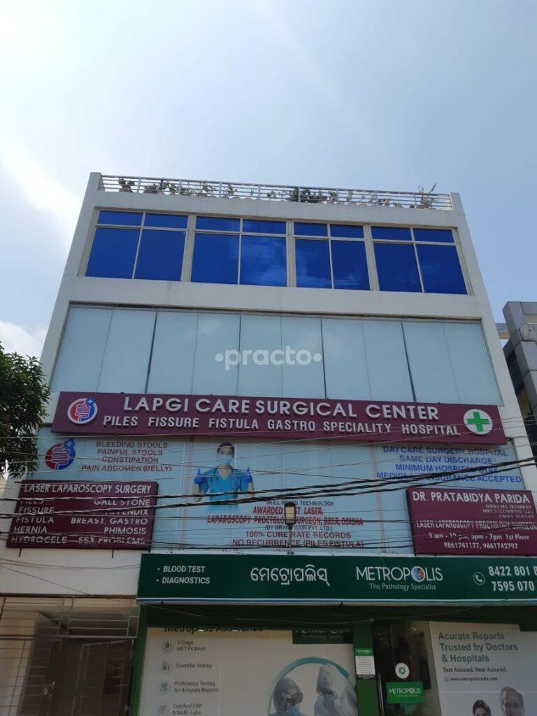 Outside Area at Lapgicare Surgical Center Chandrasekharpur Bhubaneswar
