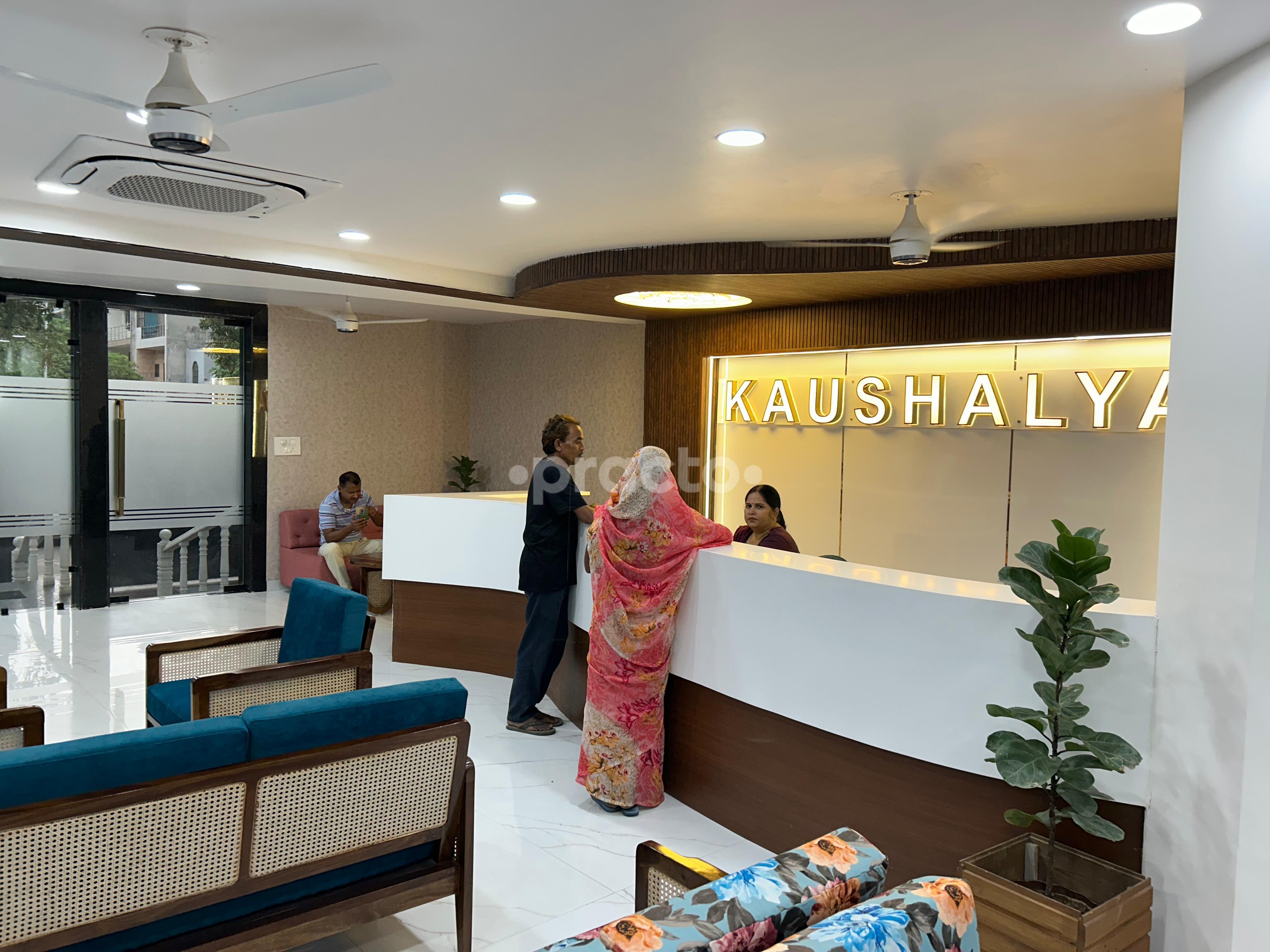 Reception Area at Kaushalya Manas  Beta II Greater Noida