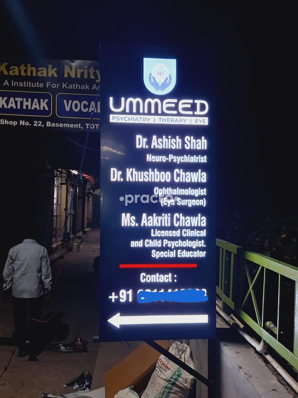 Outside Building at Ummeed Sector 62 Noida