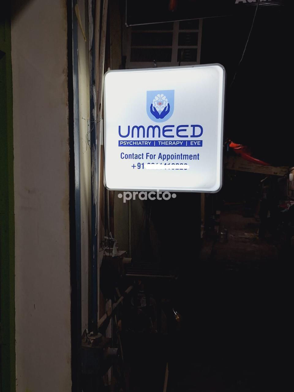 Outside Area at Ummeed Sector 62 Noida