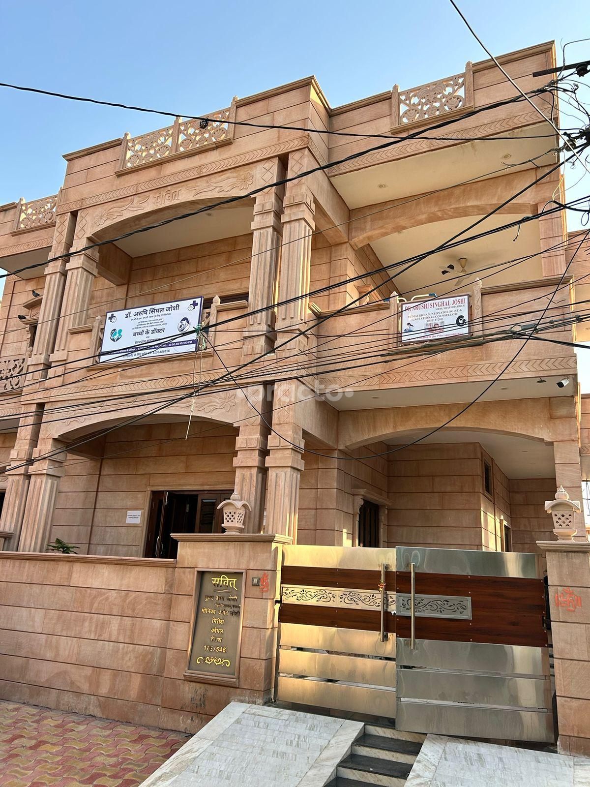 Outside Area at Dr Arushi Singhal Joshi Clinic Chopasani Housing Board Jodhpur
