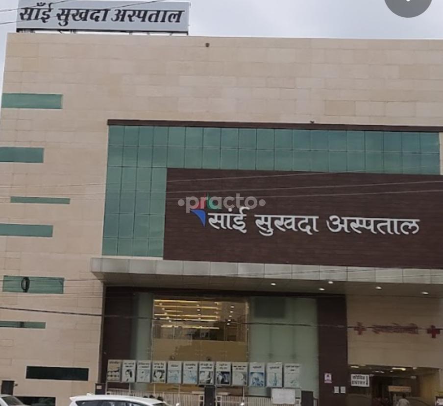 Sai sukhda hospital 
