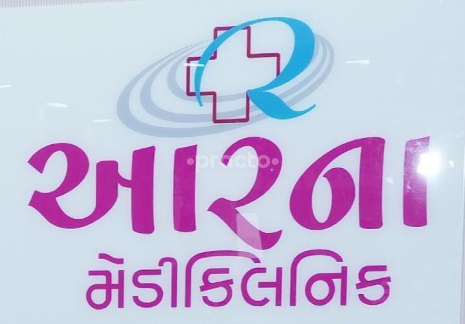 Aarna Mediclinic