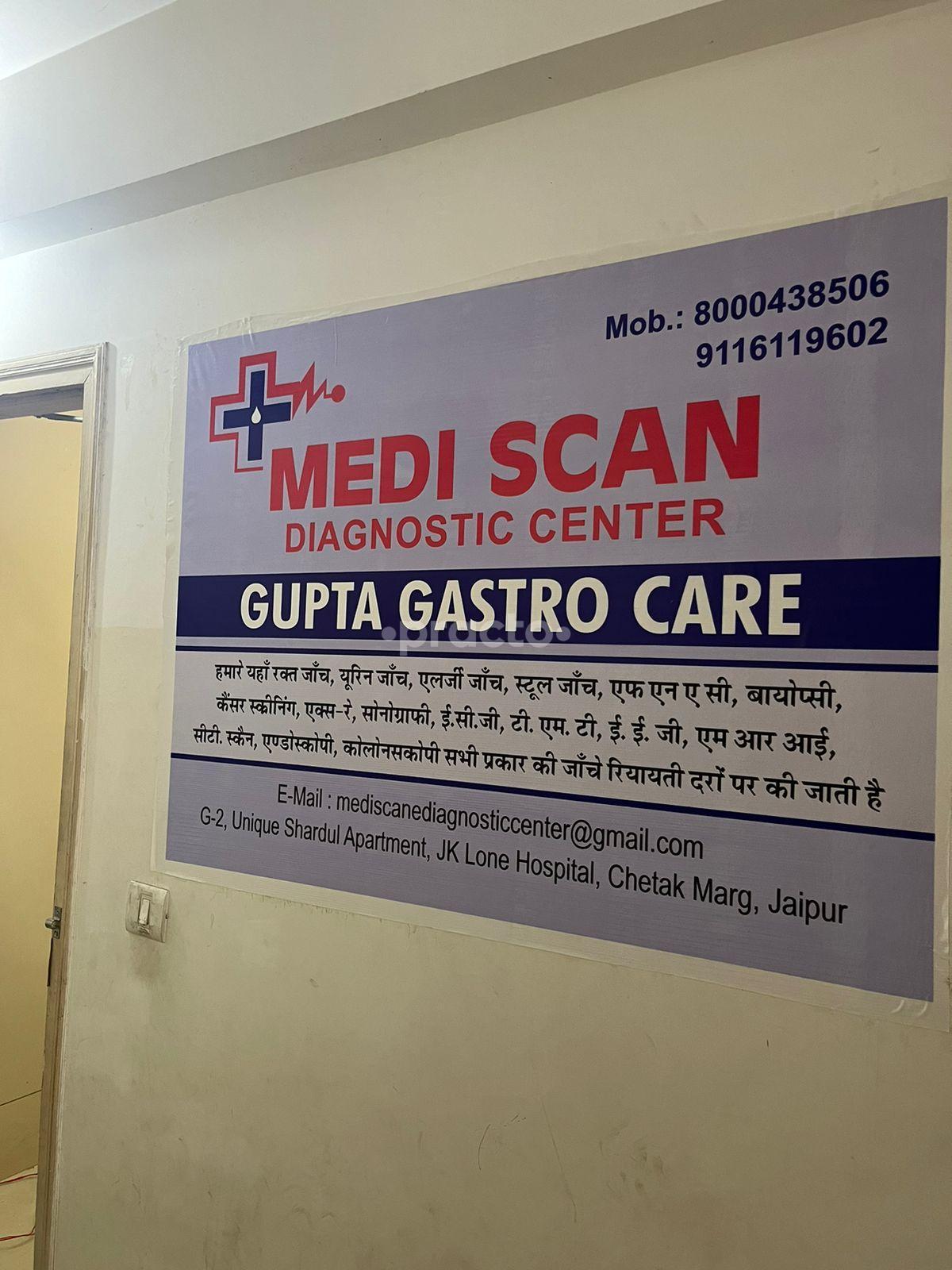 Outside Area at Gupta Gastrocare Chetak Marg Jaipur